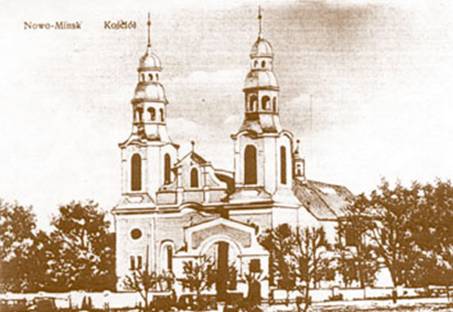 Widok kościoła od strony Rynku (obecnie Plac Dąbrowszczaków). Stan przed rokiem 1916, tuż po dobudowaniu wież.